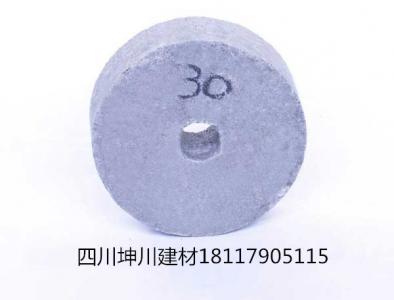 鋼筋保護(hù)層墊塊圓型