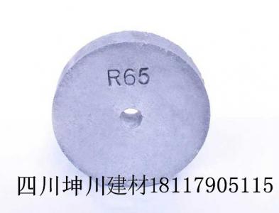 鋼筋保護(hù)層墊塊圓型